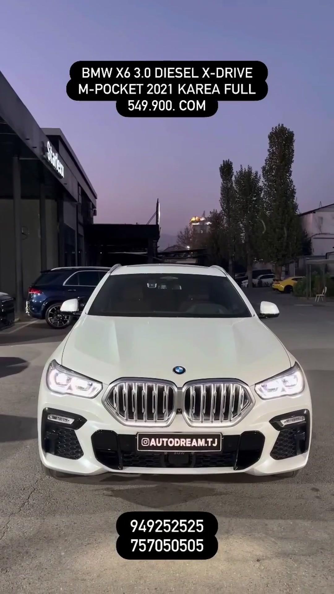 Видео рилс