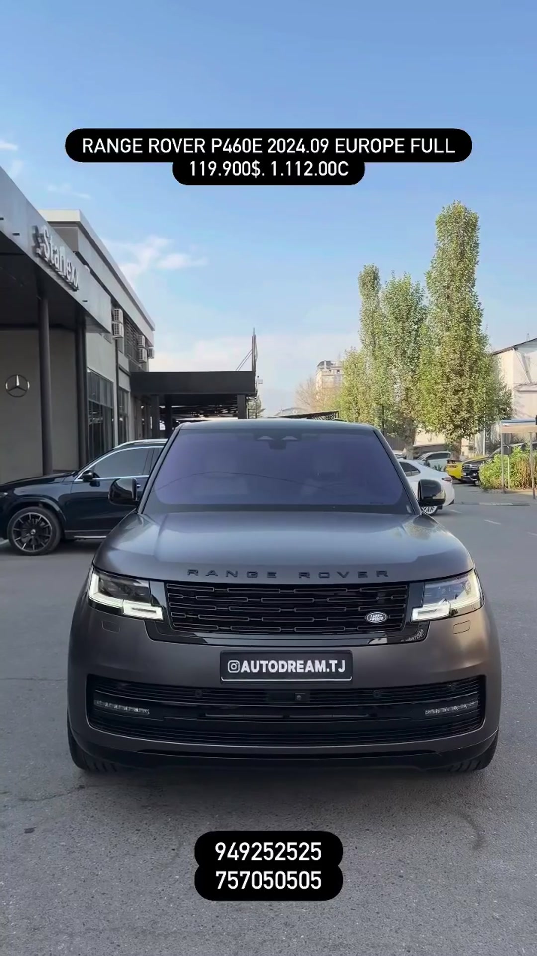 Видео рилс