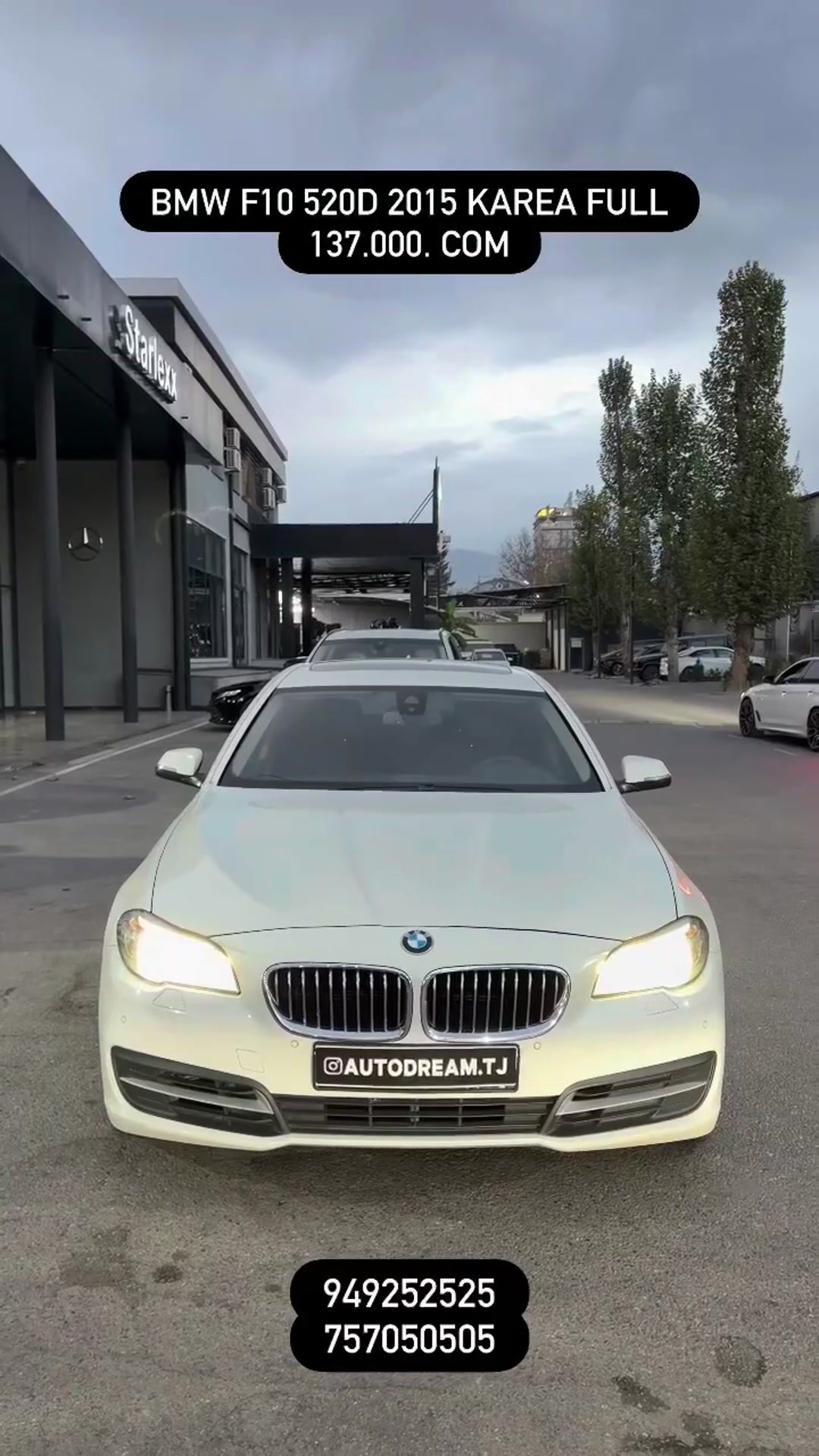 Видео рилс
