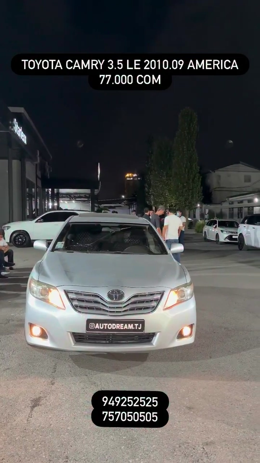 Видео рилс
