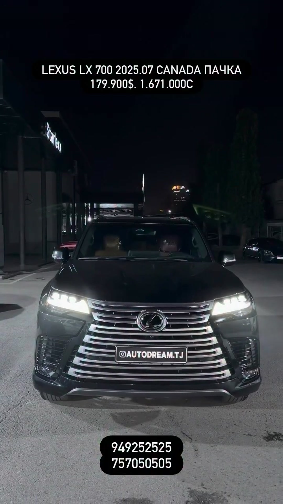 lexus