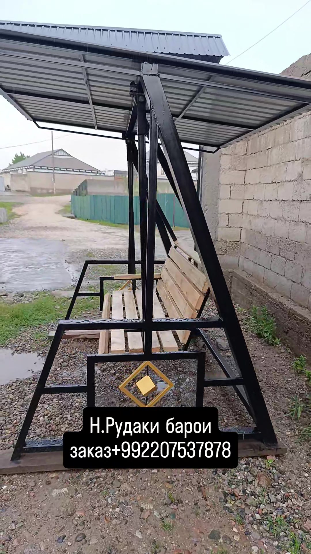 н.Рудаки