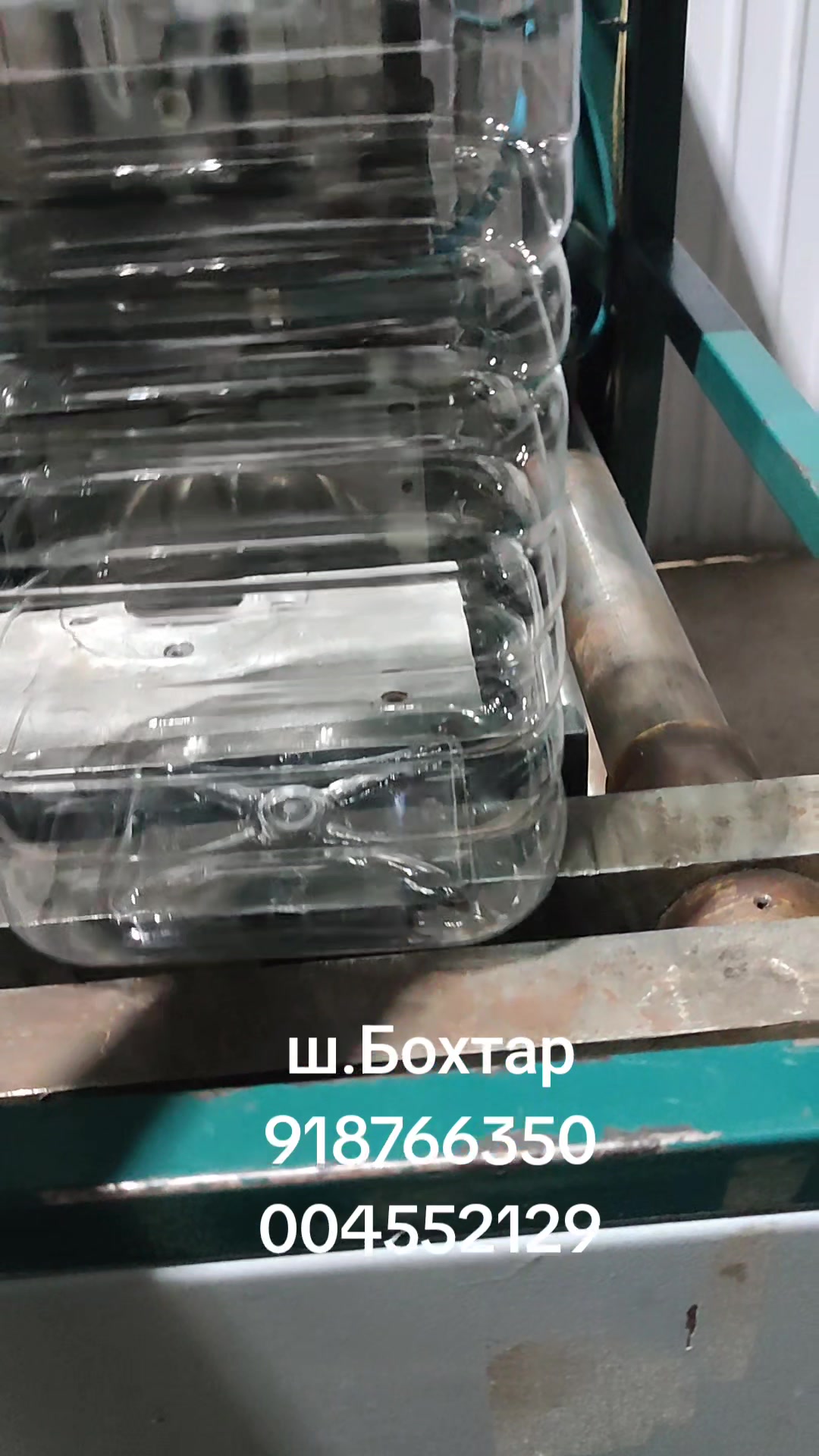 Производство пластиковой тары в г.Бохтар.