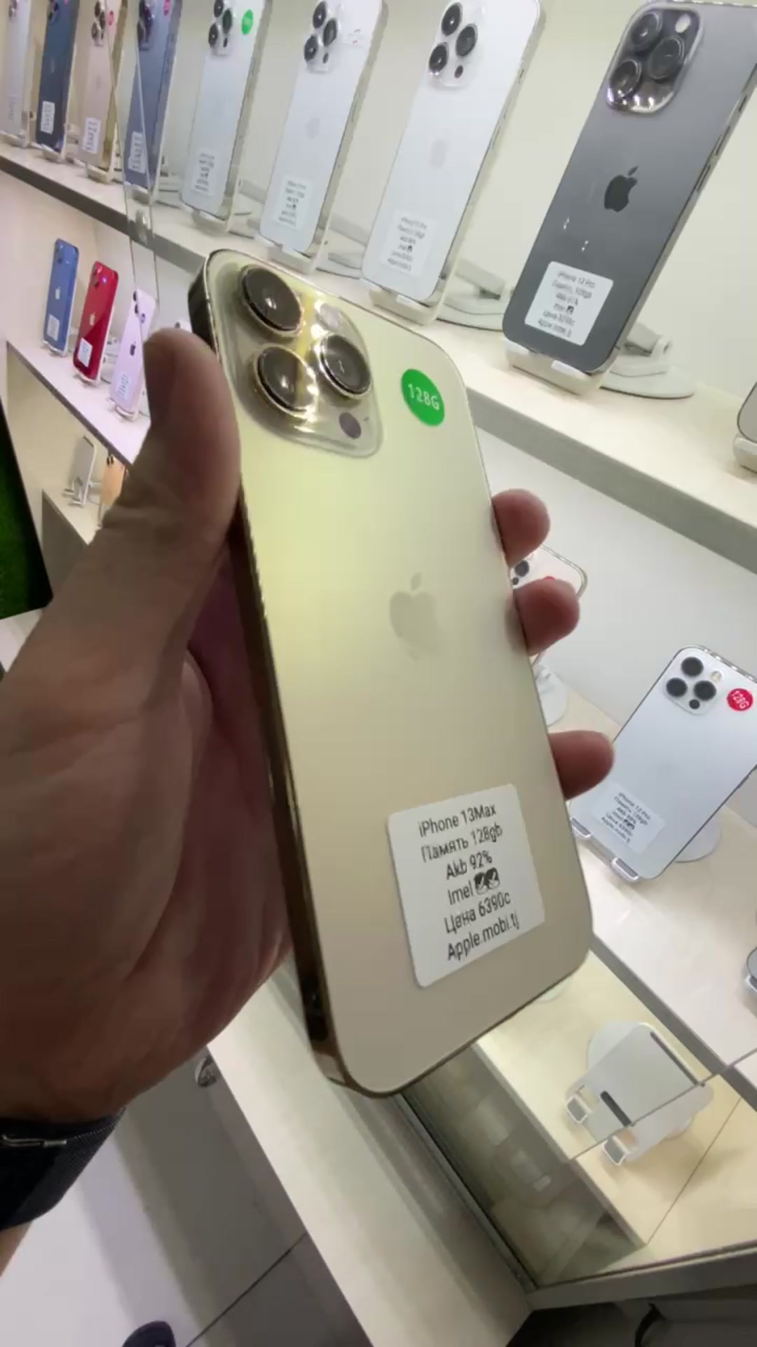 iPhone 📲 13 Pro Max ✅
аккумулятор 🔋 92%✅
память 128 Гб ✅
производство Америка 🇺🇸 ✅
2 симкарта ✅
вакуум 🚿🌊💧💦✅
1 сол гарантия ✅
apple.mobi_tj